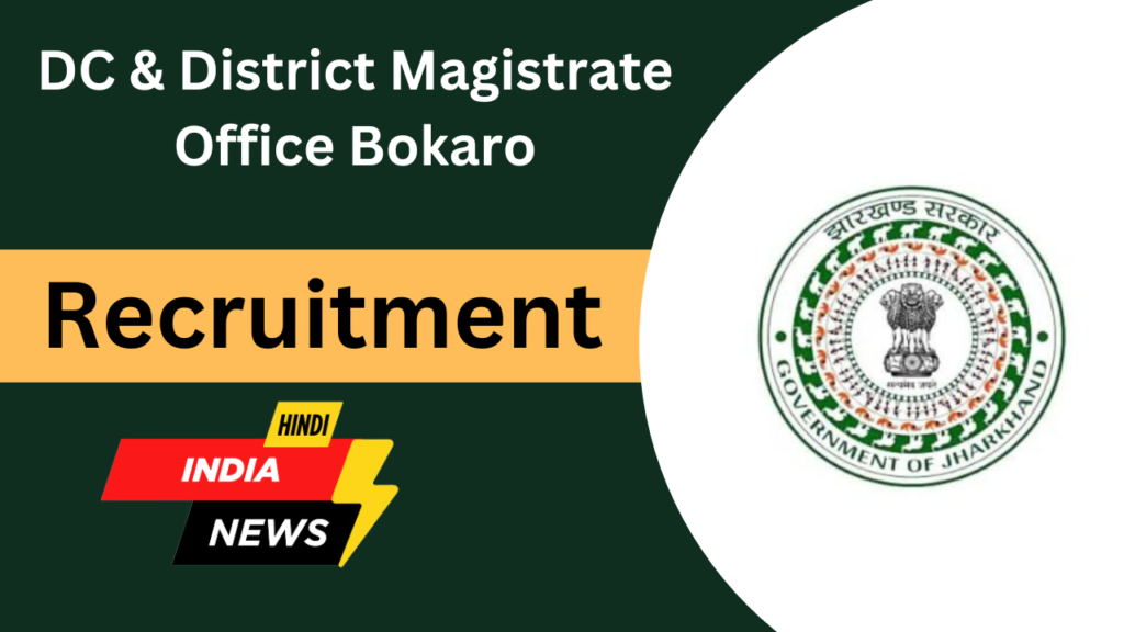 DC & District Magistrate Office Bokaro Jobs Notification 2024: Apply Offline for 163 Chowkidar Vacancies
