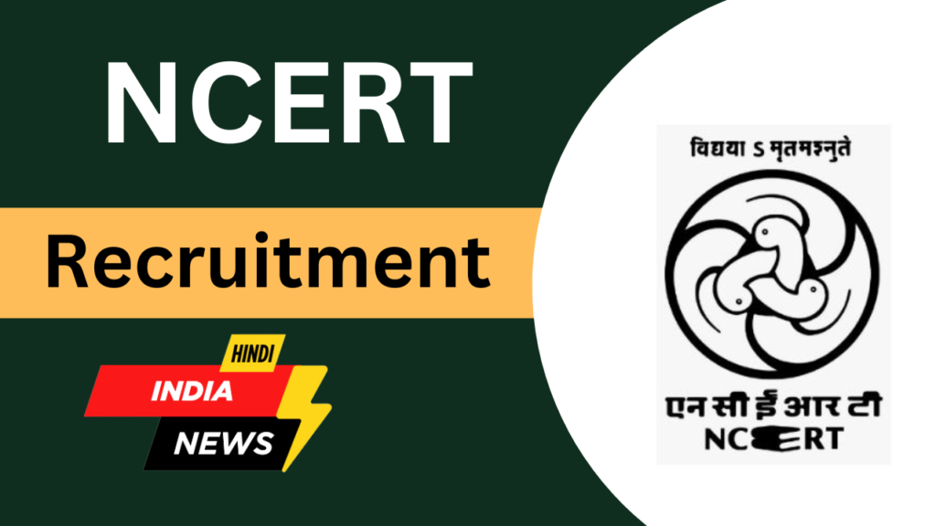 NCERT Jobs Notification 2024: Apply Online for 123 Professor, Associate Professor, Assistant Professor, Assistant Librarian Vacancies